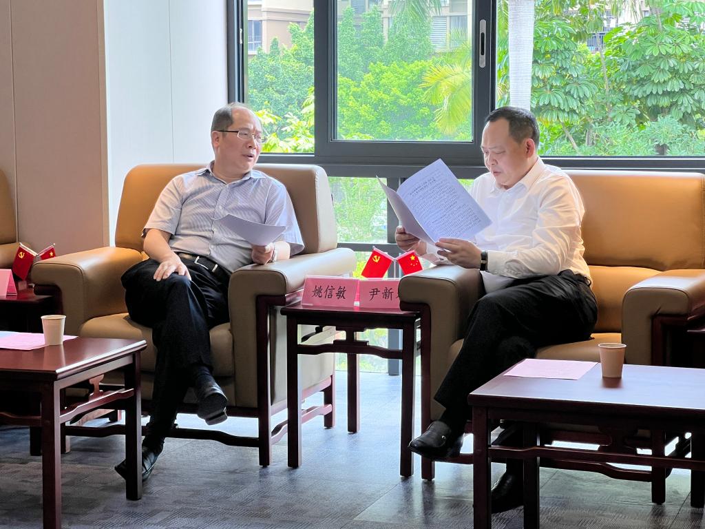 广东省贸易促进会领导来校调研指导工作