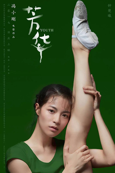 微信图片_20171218092941_副本.jpg
