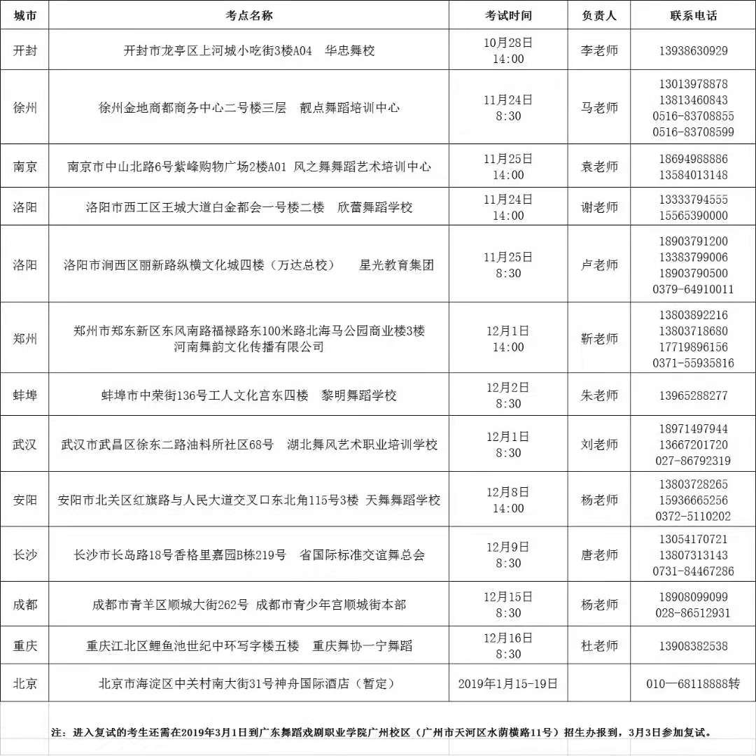 微信图片_20181123092446.jpg